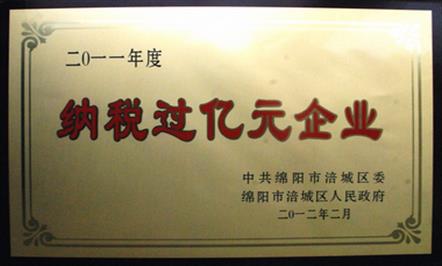 Ź˾ϲ񸢳2011˰Т˳