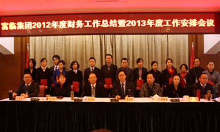 Ź˾ٿ2012Ȳܽ2013鰲žۻ