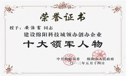 ³ٻ񡰽Ƽ쿪ҵʮʿƺ