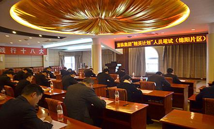 ΤվٷڼšӢ롱ְԱѡ˶Ļ