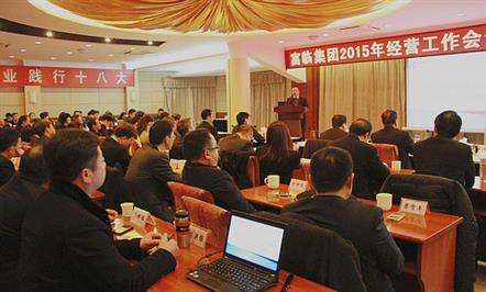 ˢ¡ת͡ʡЧ----Τվٷڼٿ2015ıۻҵ˾ְ