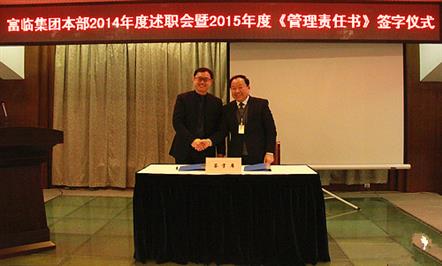 ΤվٷڼıӳԱܼࣨΣ2014ְ