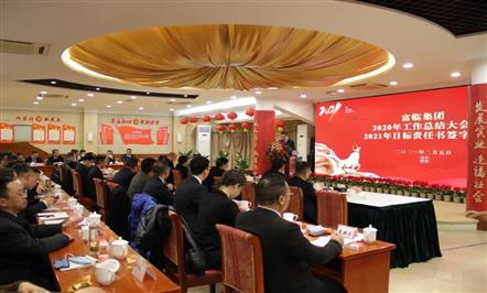 Զ ţܽ | Τվٷڼ2020ܽ2021Ŀǩʽʢ