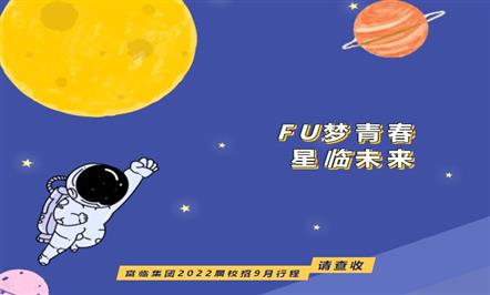 Τվٷڼ2022У԰Ƹ9г | 