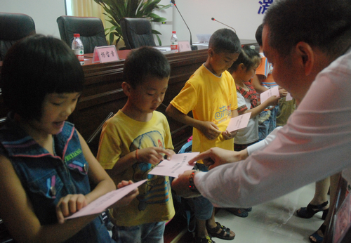 20130813134407855 20130813134407855