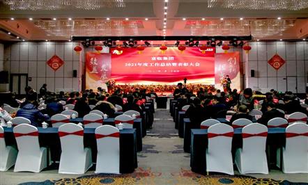 ΰҵţչͼ׳Τվٷڼ2021ܽ2022Ŀǩʽ˳