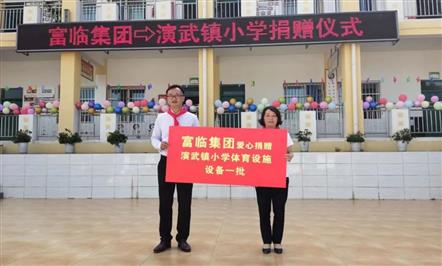 ӭһ װġΤվٷڼСѧһʩװ