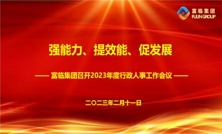 ǿЧܡΤվٷڼٿ2023ۻ