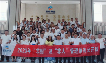 ѧˡơͷԣҵΤվٷڼ֯չ2023ꡰǲơˡѵ