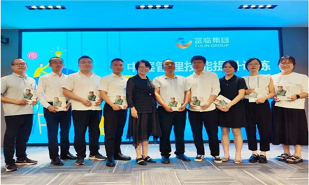 ùգ˲ݶӡ Τվٷڼ֯չ2023꡶MTP-вѵѵ