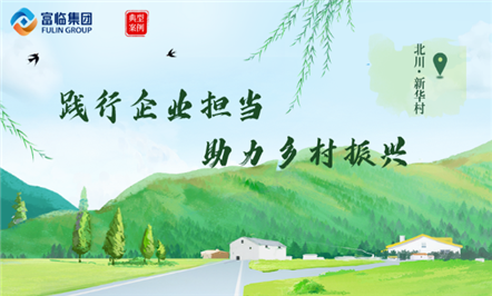 Ҫ졢ȲաΤվٷڼſչ塱ʵ