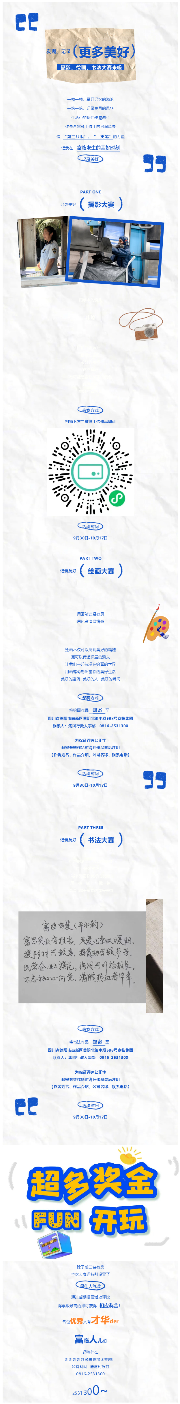 ͷµʫµΡϾʱһ¼