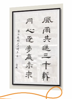 Æóҵ΢ÐŽØÍ¼_20250729170226 Æóҵ΢ÐŽØÍ¼_20250729170226