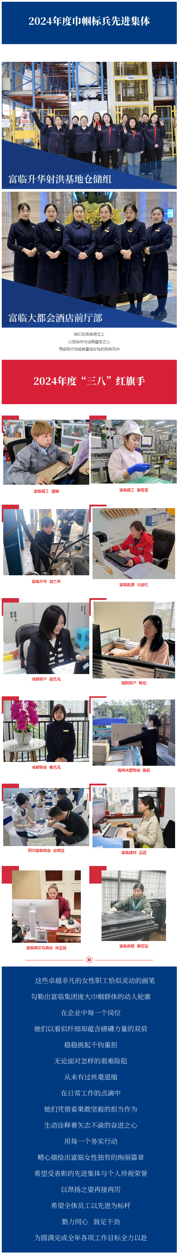 ģȷ桿Τվٷڼ2024ȽȽ弰ˡͷ