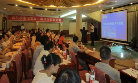 Ź˾չHRϢϵͳӦѵ˶