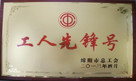 Ź˾4ҵλ衰йȷšƺ