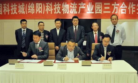 ΤվٷڼЯֿƷš뷫ƼǿƼҵ԰