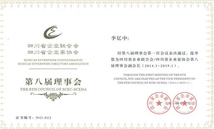 ˾ѡĴʡҵŽᡢҵЭڰ˽»ḱ᳤