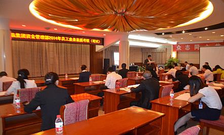 Τվٷڼſչ2014ʽӪҵ